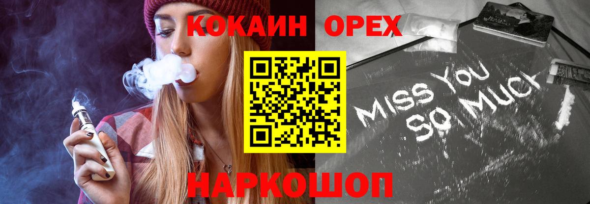 КОКАИН 97% Краснокамск