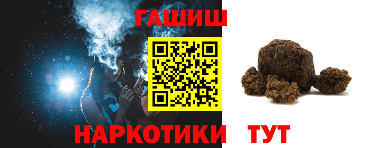 Гашиш Ice-O-Lator Краснокамск