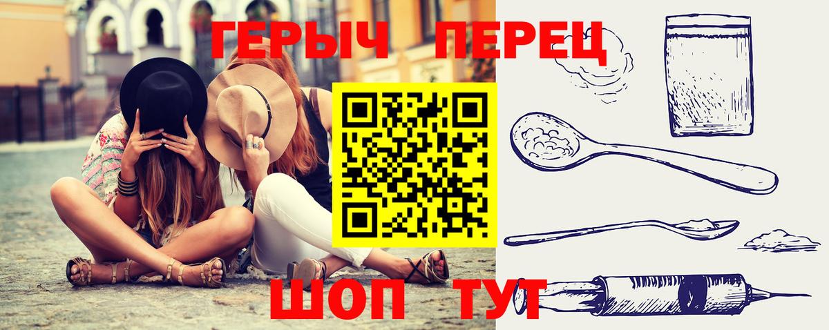 ГЕРОИН афганец Краснокамск