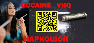 метадон Будённовск