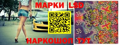 кристаллы Бузулук
