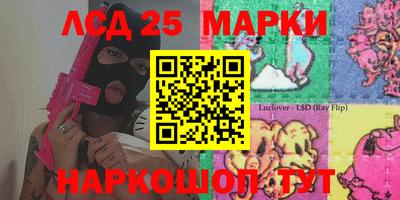 кристаллы Бузулук