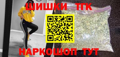 кристаллы Бузулук