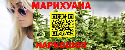 кристаллы Бузулук