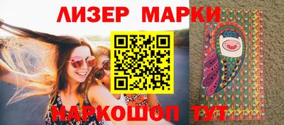 кристаллы Бузулук