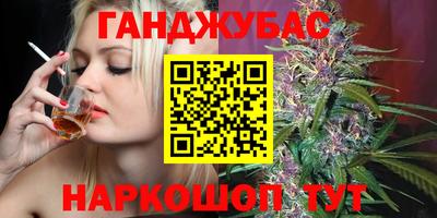 кристаллы Бузулук