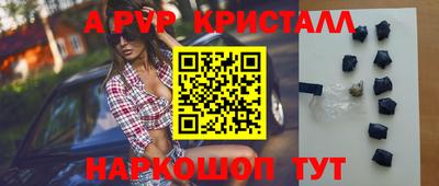 a pvp Бугуруслан