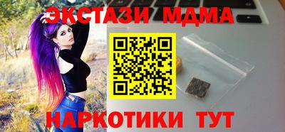 кристаллы Бузулук