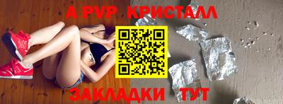 a pvp Бугуруслан