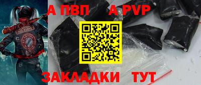 a pvp Бугуруслан