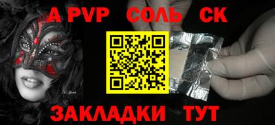 a pvp Бугуруслан