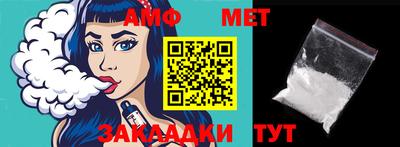 кристаллы Бузулук
