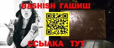 кристаллы Бузулук