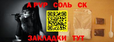 кристаллы Бузулук