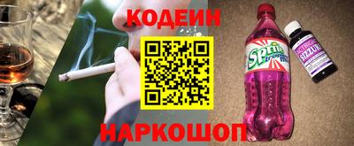 кристаллы Бузулук