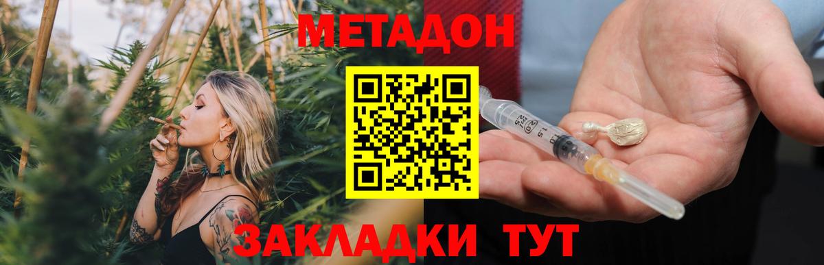 COCAIN  Бошки Шишки  МДМА  Метамфетамин  МЕФ  Краснокамск  A-PVP СОЛЬ кристаллы  Вход с VPN  Меф МЯУ МЯУ  