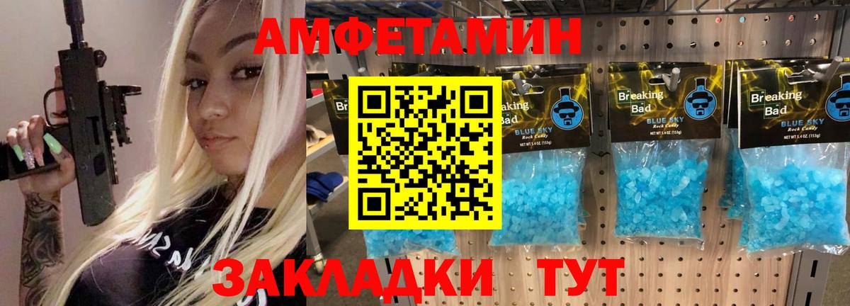 Первитин витя Краснокамск