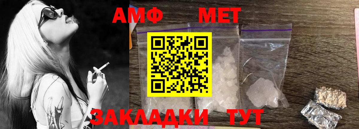 Codein Краснокамск