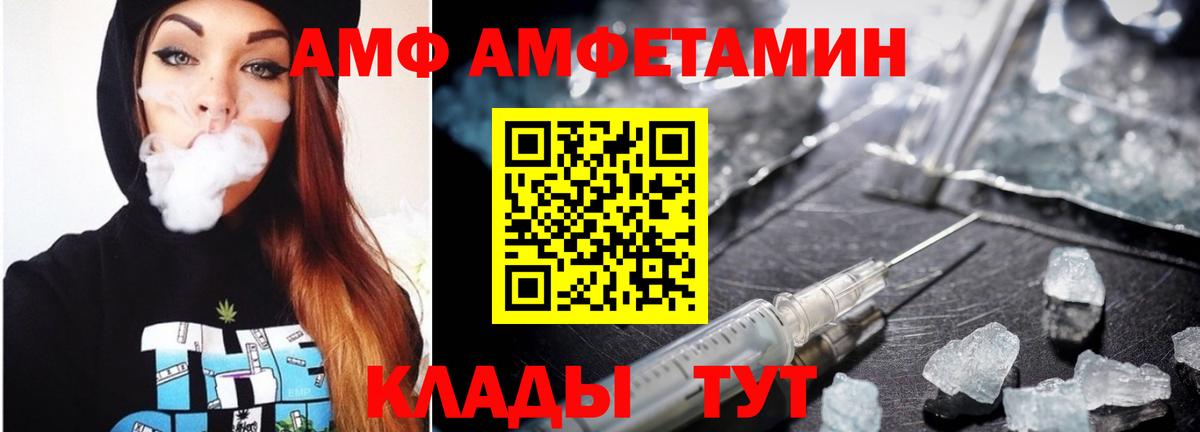 Краснокамск  Первитин Декстрометамфетамин 99.9%  Вход с VPN  Первитин Декстрометамфетамин 99.9% 