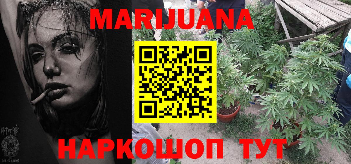 Краснокамск  Конопля OG Kush  Шишки марихуана Bruce Banner  Канабис OG Kush  Вход с VPN  МАРИХУАНА Amnesia 