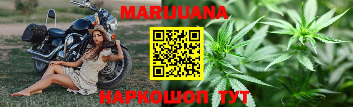 Бошки марихуана OG Kush Краснокамск
